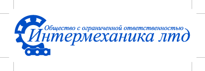логотип Интермеханика Лтд, заливка цветом, русский логотип Интермеханика Лтд